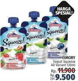 Promo Harga CIMORY Squeeze Yogurt All Variants 120 ml - LotteMart
