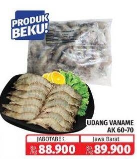 Promo Harga Udang Vanamae AK60-70 1000 gr - Lotte Grosir