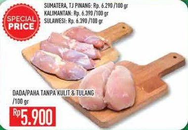 Promo Harga Ayam Dada Fillet/Ayam Paha Boneless  - Hypermart