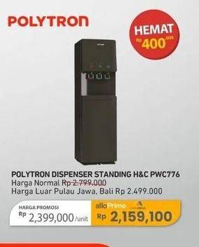 Promo Harga Polytron PWC 776 | Dispenser 450 Watt  - Carrefour