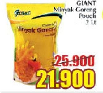 Promo Harga GIANT Minyak Goreng 2 ltr - Giant