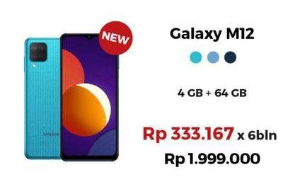 Promo Harga SAMSUNG Galaxy M12  - Erafone