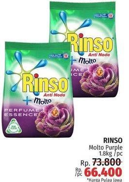 Promo Harga Rinso Anti Noda Deterjen Bubuk + Molto Purple Perfume Essence 1800 gr - LotteMart