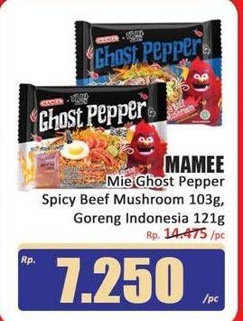 Promo Harga GHOST PEPPER Noodle Daging Cendawan Pedas, Mie Goreng Indonesia 103 gr - Hari Hari