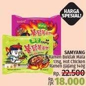 Promo Harga SAMYANG Hot Chicken Ramen Jjajang, Buldak Mala 135 gr - LotteMart