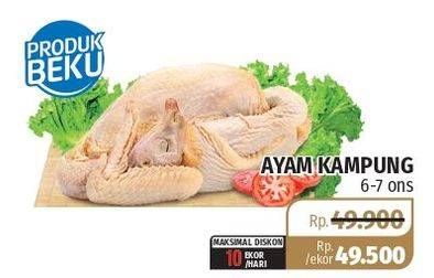 Promo Harga Ayam Kampung  - Lotte Grosir