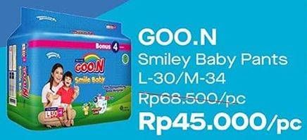 Promo Harga Goon Smile Baby Pants M34, L30  - Alfamart