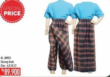 Promo Harga AL JAMILI Celana Sarung Anak 10, 12, 6, 8  - Hypermart