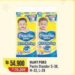 Mamy Poko Pants Xtra Kering