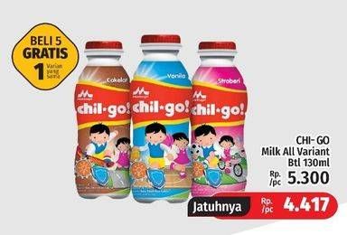 Promo Harga Morinaga Chil Go UHT All Variants 130 ml - LotteMart