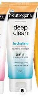 Promo Harga NEUTROGENA Deep Clean Foaming Cleanser Hydrating 100 gr - Guardian