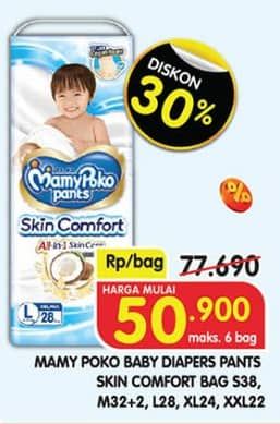 Promo Harga Mamy Poko Pants Skin Comfort S38, M32+2, L28, XL24, XXL22 22 pcs - Superindo
