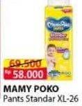 Promo Harga MAMY POKO Pants Xtra Kering XL26  - Alfamart