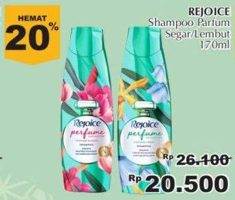 Promo Harga REJOICE Perfume Shampoo Perfume Fresh, Perfume Smooth 170 ml - Giant