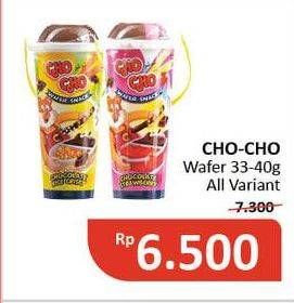 Promo Harga CHO CHO Wafer Snack All Variants 33 gr - Alfamidi