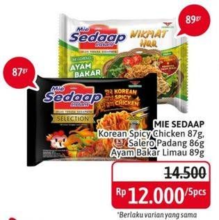 SEDAAP Korean Spicy/SEDAAP Mie Goreng