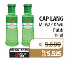 Promo Harga CAP LANG Minyak Kayu Putih 15 ml - Lotte Grosir