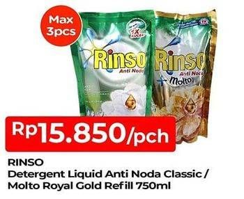 Promo Harga RINSO Liquid Detergent + Molto Royal Gold, Classic Fresh 750 ml - TIP TOP