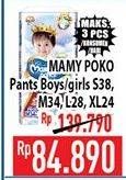 Promo Harga Mamy Poko Pants Royal Soft S38, M34, L28, XL24  - Hypermart