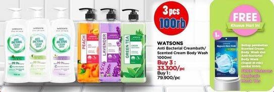 Promo Harga Watsons Body Wash 1000 ml - Watsons