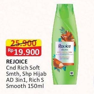 Promo Harga Rejoice Conditioner/Hijab Shampoo/Shampoo  - Alfamart