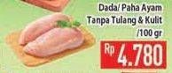 Promo Harga Dada / Paha Ayam Tanpa Kulit dan Tulang  - Hypermart