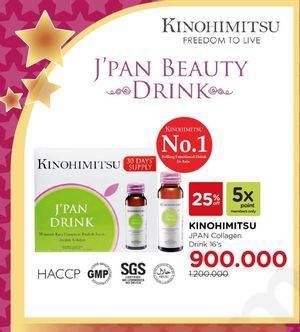Promo Harga KINOHIMITSU Japan Beauty Drink Collagen 16 pcs - Watsons