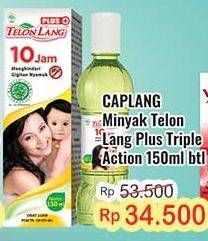 Promo Harga Cap Lang Minyak Telon Lang Plus 150 ml - Indomaret