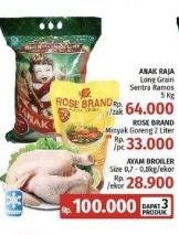 Promo Harga Ayam Broiler + ROSE BRAND Minyak Goreng 2Ltr + ANAK RAJA Beras Long Grain 5Kg  - LotteMart
