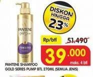 Promo Harga PANTENE Gold Shampoo All Variants 270 ml - Superindo