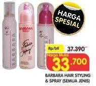 Promo Harga BARBARA Hair Styling Spray All Variants  - Superindo