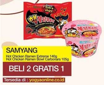 Promo Harga SAMYANG Hot Chicken Ramen Extreme 2x Spicy, Carbonara, Extreme 2x Spicy 105 gr - Yogya