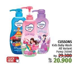 Promo Harga Cussons Kids Body Wash All Variants 350 ml - LotteMart