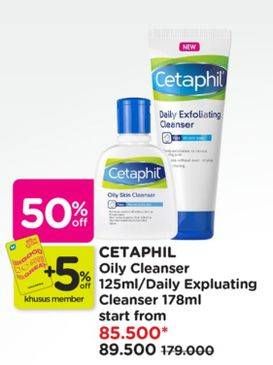 Promo Harga Cetaphil Oily Skin Cleanser/Cetaphil Daily Exfoliating Cleanser  - Watsons