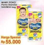 Promo Harga MAMY POKO Pants Xtra Kering S40, M34  - Indomaret