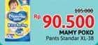 Promo Harga Mamy Poko Pants Xtra Kering XL38 38 pcs - Alfamidi