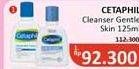 Promo Harga Cetaphil Gentle Skin Cleanser 125 ml - Alfamidi