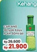 Promo Harga Cap Lang Minyak Kayu Putih 60 ml - Indomaret