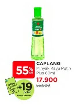 Promo Harga Cap Lang Minyak Kayu Putih Plus 8 Jam 60 ml - Watsons