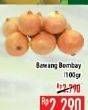 Promo Harga Bawang Bombay per 100 gr - Hypermart