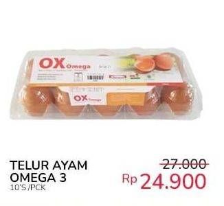 Promo Harga Omega 3 Telur Ayam 10 pcs - Indomaret