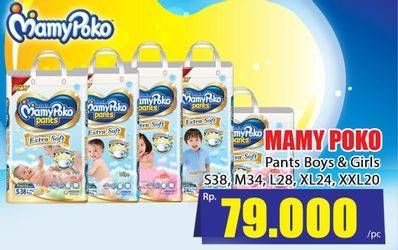 Promo Harga MAMY POKO Pants Extra Soft Boys/Girls S38, M34, L28, XL24, XXL20  - Hari Hari