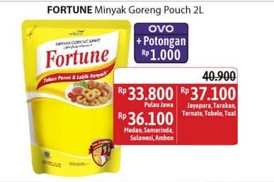 Promo Harga Fortune Minyak Goreng 2000 ml - Alfamidi