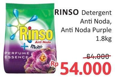 Promo Harga Rinso Anti Noda Deterjen Bubuk Classic Fresh, + Molto Purple Perfume Essence 1800 gr - Alfamidi