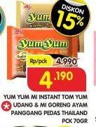 Promo Harga YUMYUM Mi Instan Tom Yum Udang Kuah Creamy, Goreng Ayam Panggang Pedas Thailand 70 gr - Superindo