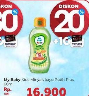 Promo Harga MY BABY Kids Minyak Kayu Putih Plus 60 ml - Carrefour
