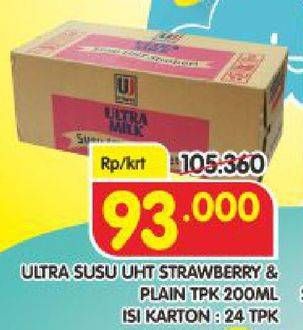 Promo Harga ULTRA MILK Susu UHT Full Cream, Stroberi per 24 pcs 200 ml - Superindo