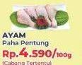 Promo Harga Ayam Paha Bawah per 100 gr - Yogya