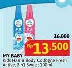 Promo Harga My Baby Kids Hair & Body Cologne Fresh Active, Sweet Blossom 100 ml - Alfamidi