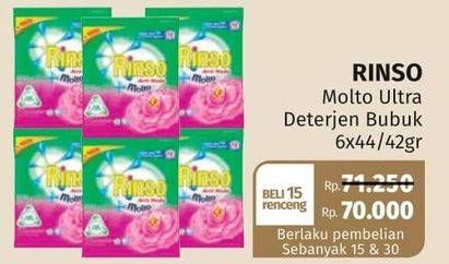 Promo Harga RINSO Anti Noda Deterjen Bubuk + Molto Pink Rose Fresh per 6 sachet 44 gr - Lotte Grosir